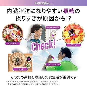 新品未開封　Regain スリムマネージ 90粒（30日分）　2袋セット Amazon | 【公式】リゲイン スリムマネージ 90粒×1袋（30日分
